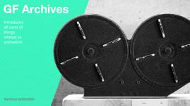 白文字で「GF Archives」と書かれたミントグリーンの帯と、モノクロ写真の大型フィルムリールが並んだバナー画像